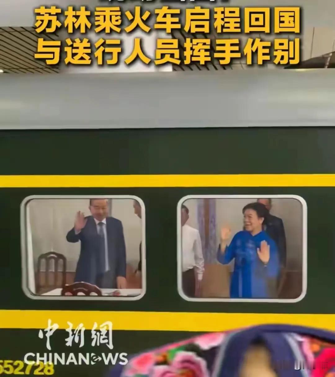 高铁回国还要多久[笑着哭][笑着哭][笑着哭]