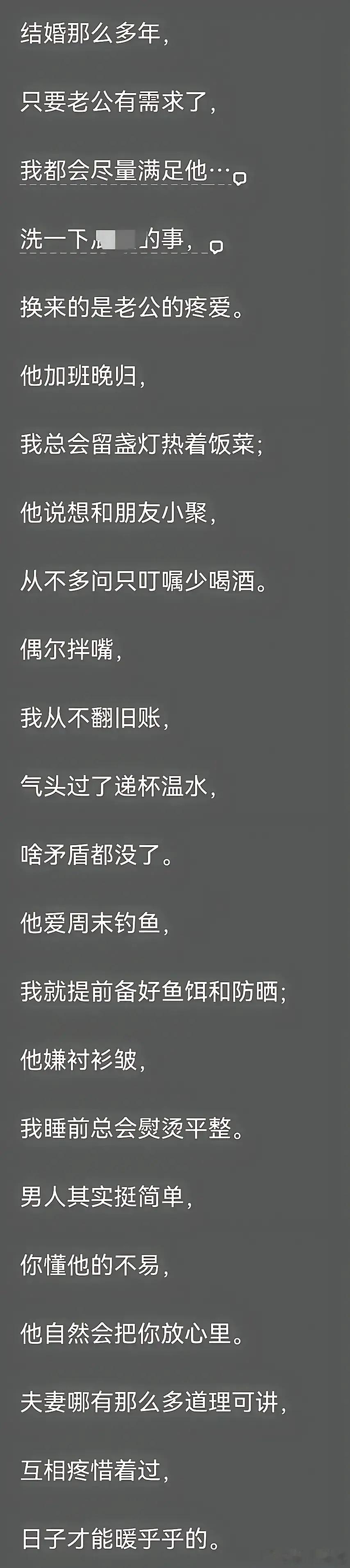 这样的好老婆哪里去找，我也想要！​​​
