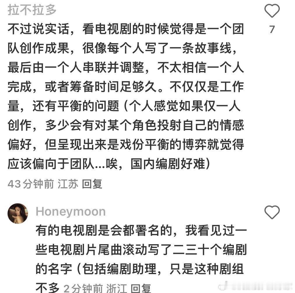 有编剧发文称自己给王家卫《繁花》写剧本没有拿到一分稿酬，最后作品被交到了知名编剧