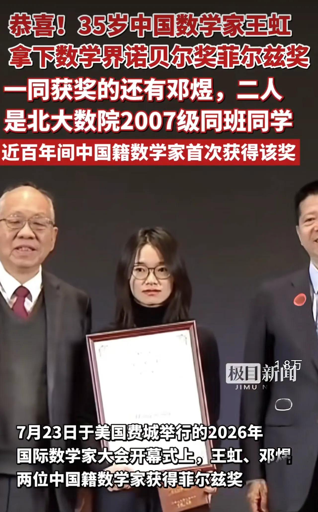 西方要的就是这个效果，故意的。国内的人才再优秀也不给你奖，投靠外国就给奖。诺贝