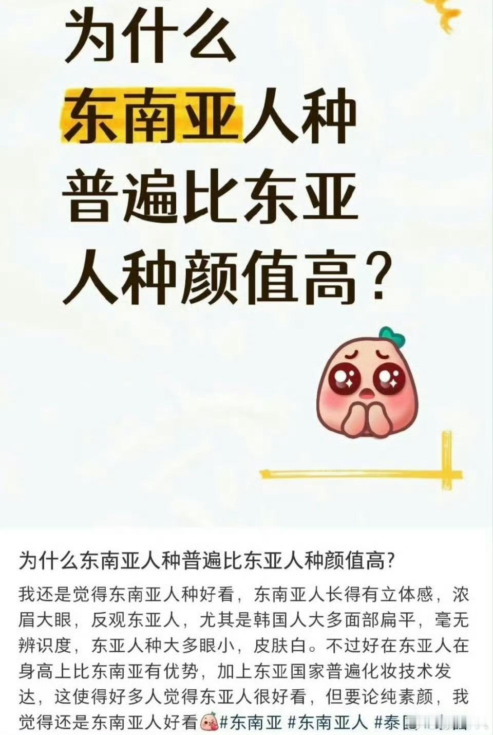 这审美很非主流啊。​​​
