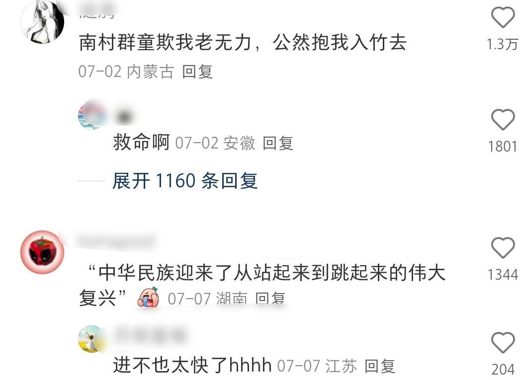 老师们讲讲判卷笑话我的精神状态凉好​​​