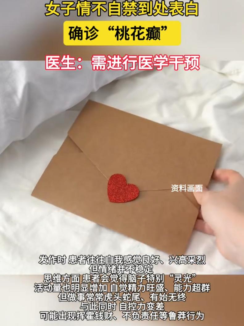 江苏一个20岁出头的女大学生，最近在学校里出了状况。她突然觉得身边的男同学都对她