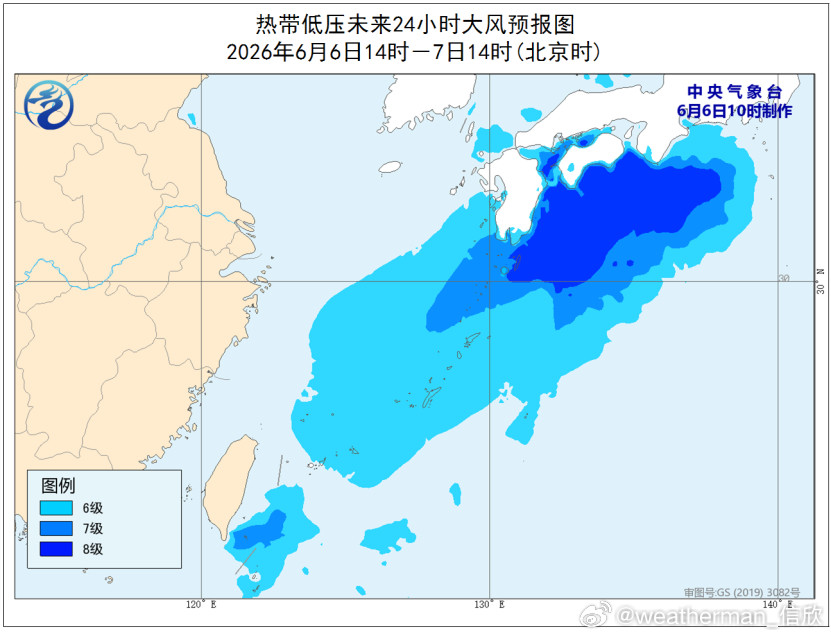 【热带低压】从今晨云图看，热带低压的中心位于东海南部海面上，对流主要在其东侧和北