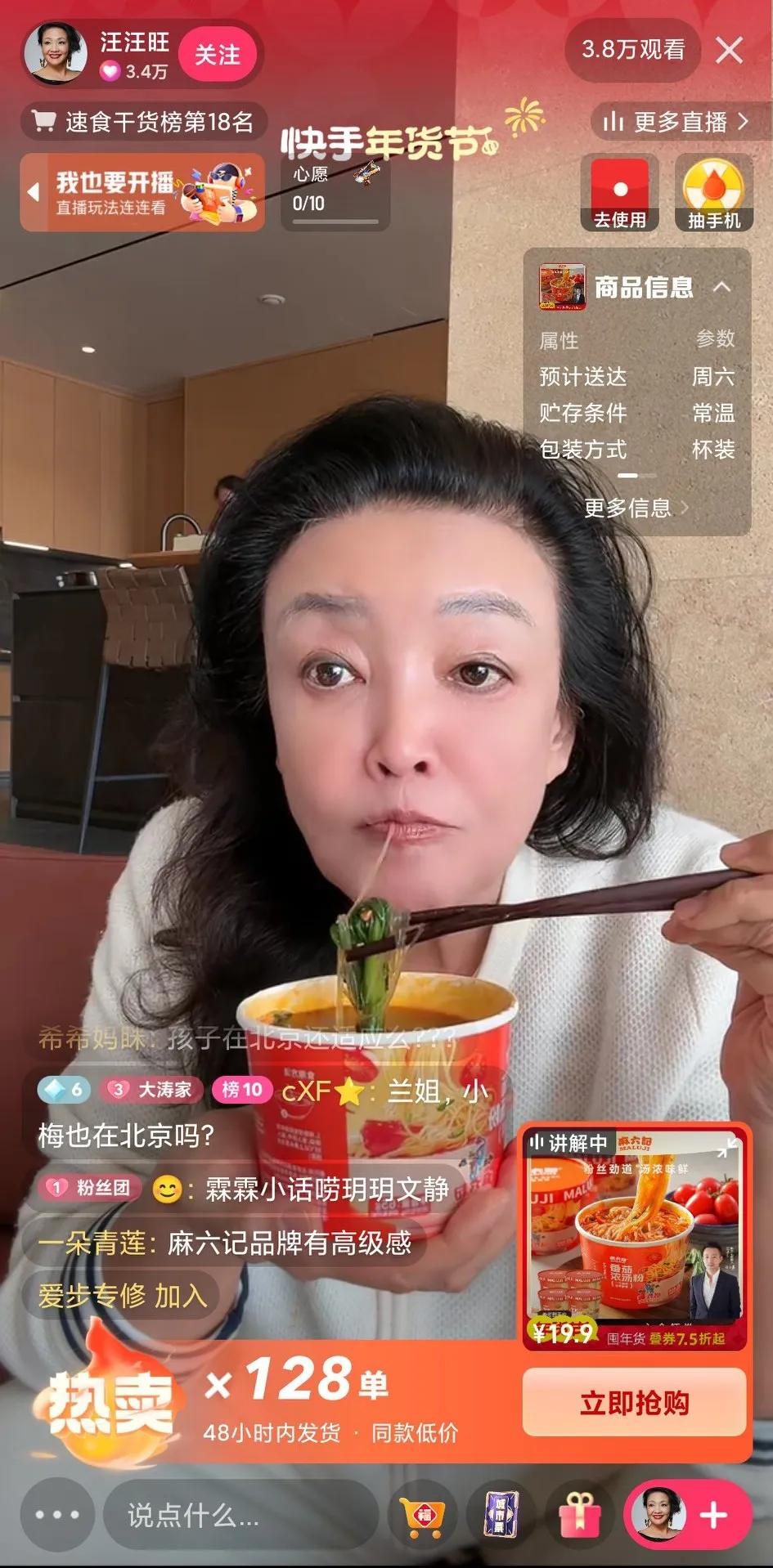 玥儿对爸爸汪小菲的评价也太让人意外了！张兰开着直播和玥儿唠嗑，玥儿说自己的眼