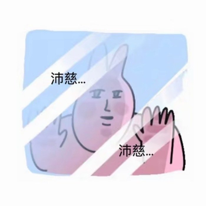 谁看见我家小宠物了[单身狗]​