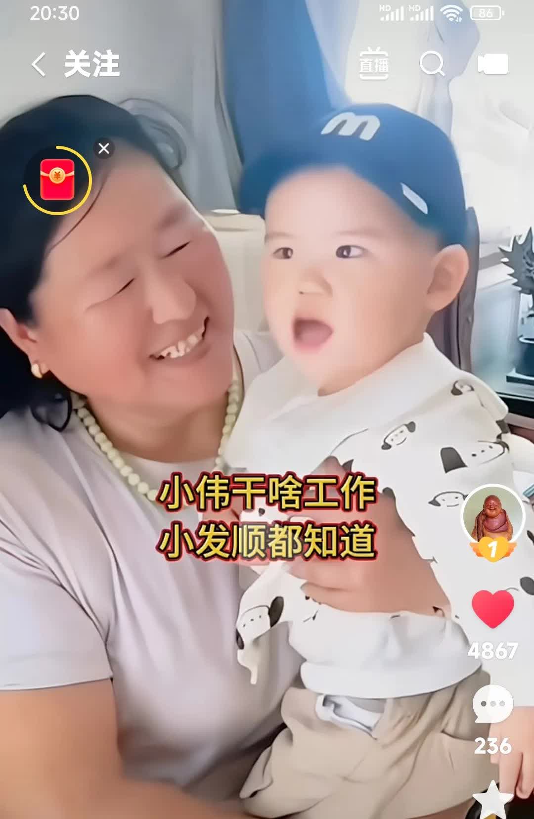 朱小伟的儿子知道他爸在哪上班。别人问他你爸爸呢？他回答我爸爸上班了。