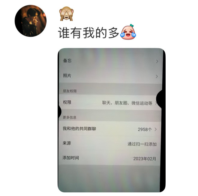 和领导的羁绊已经达到了难以想象的程度