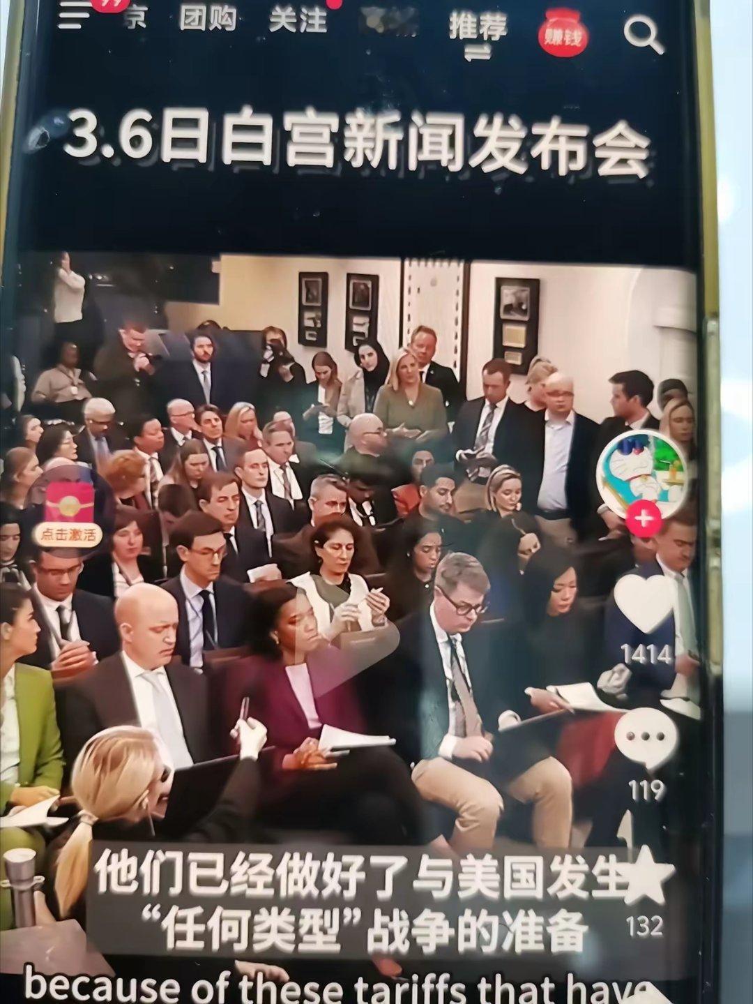 中美关系再度来到一个关键的时刻。今日的白宫新闻发布会宣称，中国已做好应对美国任何