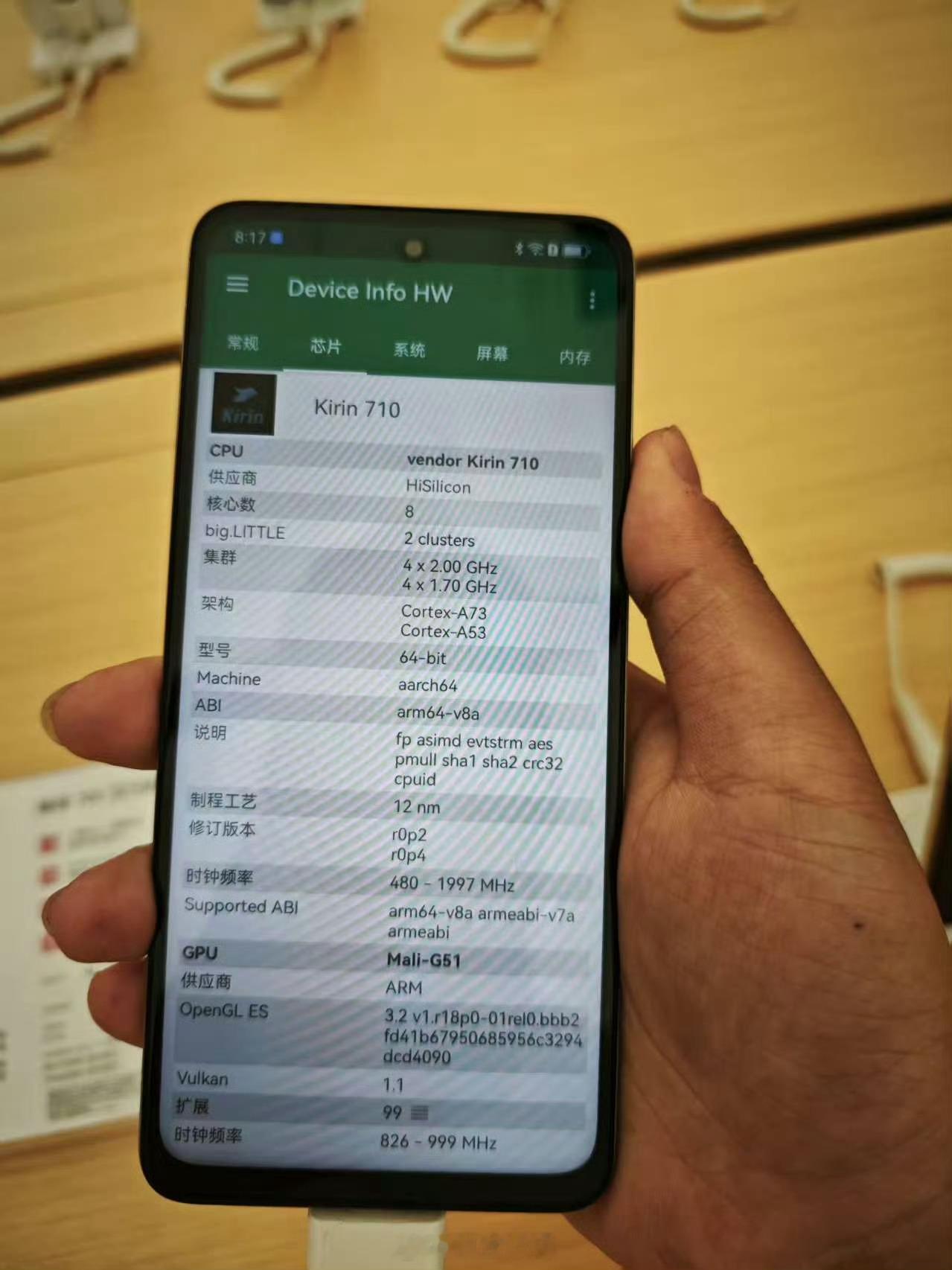 华为畅享80用的是麒麟710处理器，不过不是5G，后面如果加上5G，那就是线下市