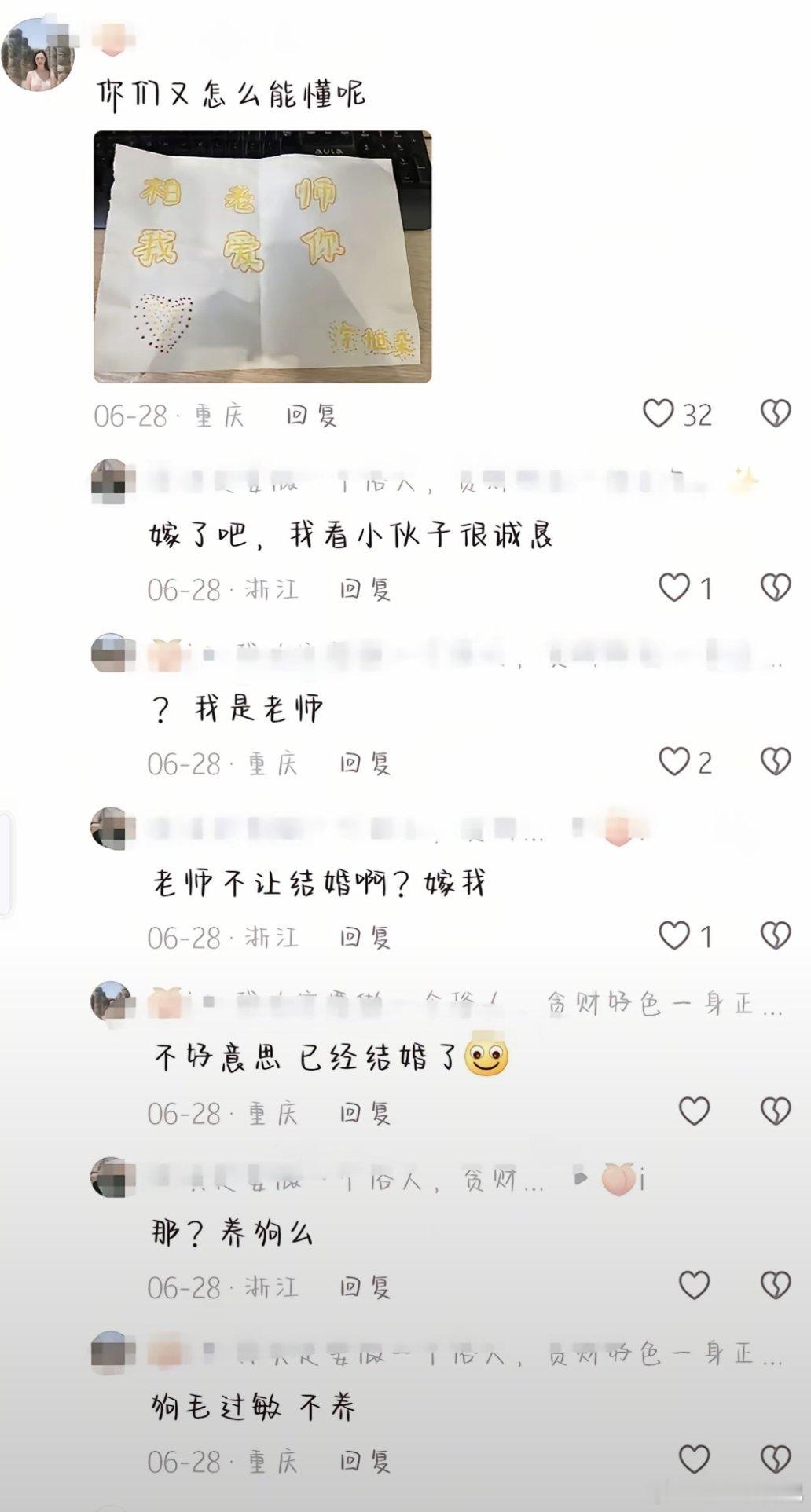 小子，你搁这搁这干啥呢？​​​