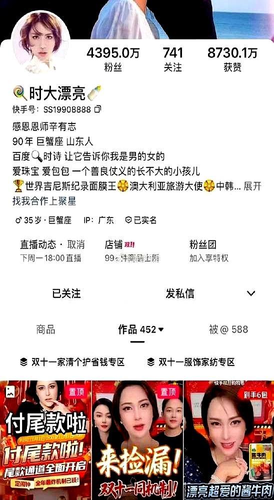 你以为辛巴退网是辛选崩盘的开始？2025年818他在生日直播官宣真退，肺功