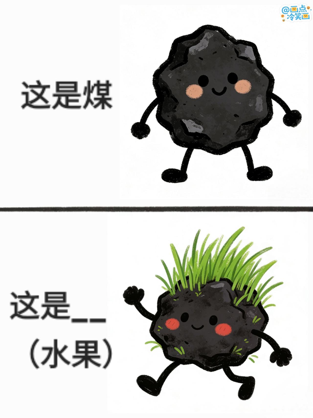 猜猜这啥？抽象谐音梗来袭这期谐音梗猜些常见词冷笑话一起来玩梗脑洞大开