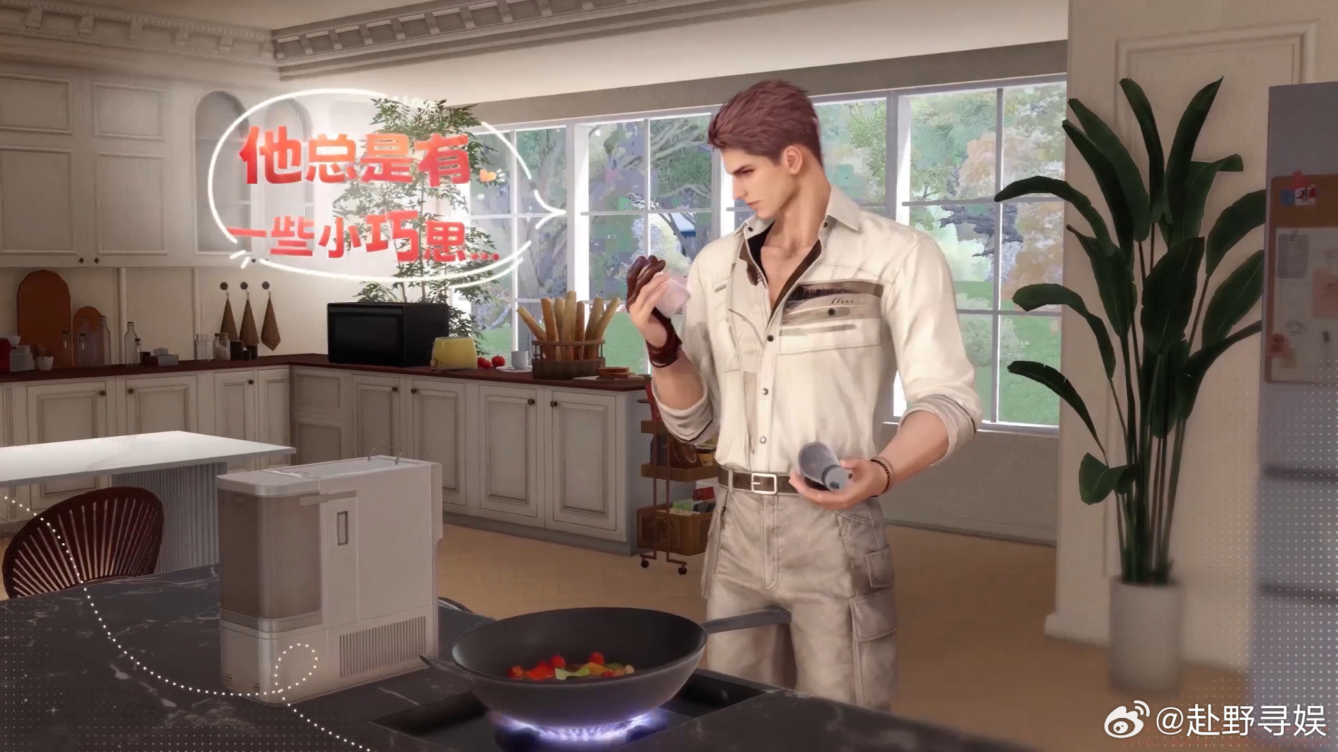 恋与深空家园有厨房了别墅功能区补齐，我的理想同居小屋完工