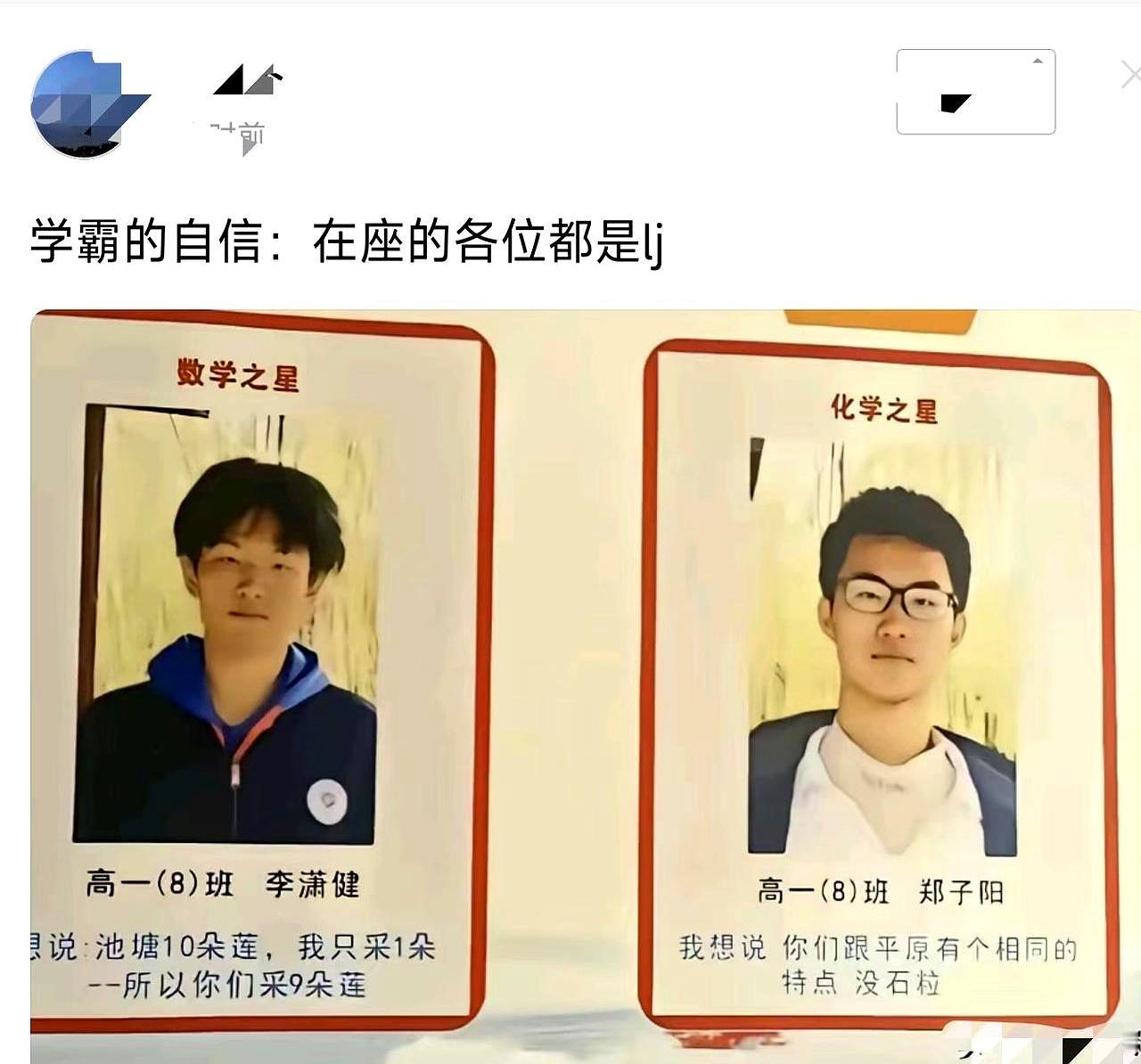 化学奖这回有点扎眼，偏偏那颗“没石粒”还真成了大家嘴里的梗。原本挺严肃的学术话