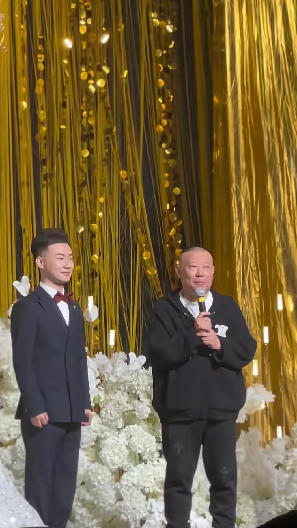 陶阳大婚，郭德纲上台致辞：这孩子，是我搂在怀里长大的。2026年2月11日，