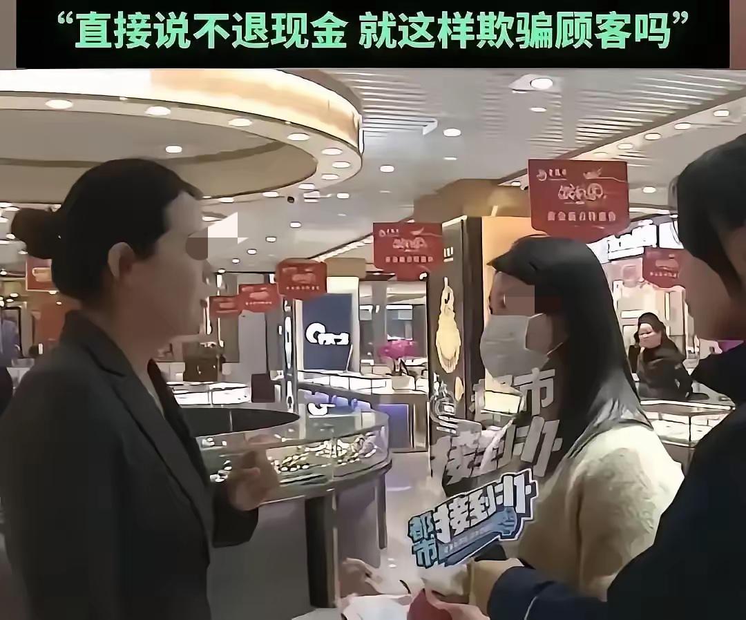 老凤祥这次是真没料到，七年前发出去的一张宣传单，居然成了现在的“烫手山芋”。20