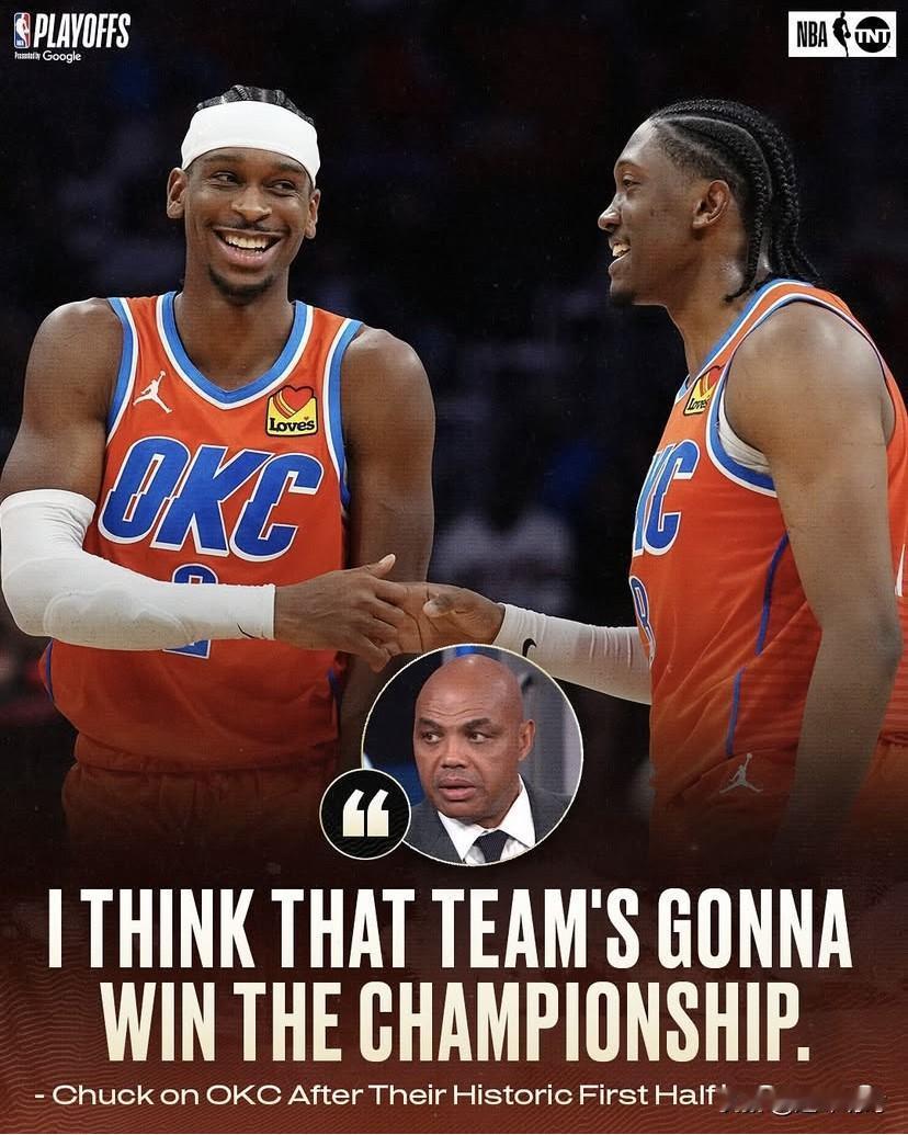 巴克利认为雷霆将会获得NBA总冠军，当他评论雷霆在G2比赛的上半场那历史性的表现