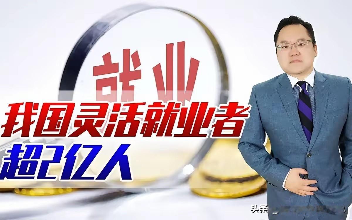 经济好不好，最重要的一个硬性指标就是：就业。就业率高，工资待遇好，找工作容易，