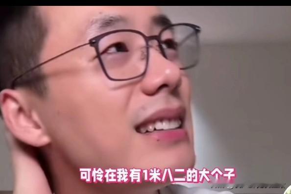 顿顿现在是彻底放飞自我了，想说什么就说什么，绝不憋着。有黑粉说他可怜，他说你可