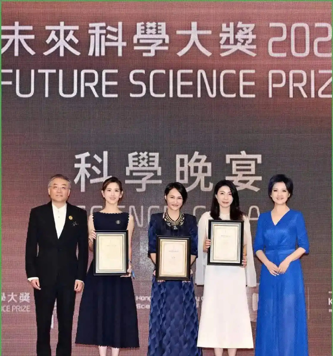 科学晚宴郭晶晶章泽天同台，相差九岁各自发光不靠豪门标签。​