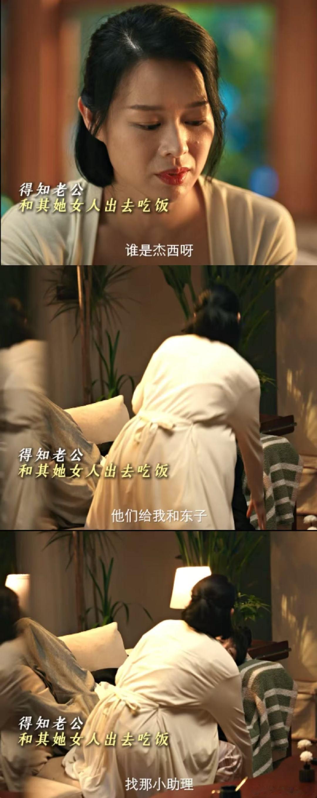 富婆一招让老公的女助理自愿离职正宫的体面从不用争吵换！富婆得知老公与女助理单独