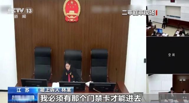 简直是现代“周扒皮”！江苏南京，女工程师结束外派回总部坐班，离座9分钟、和