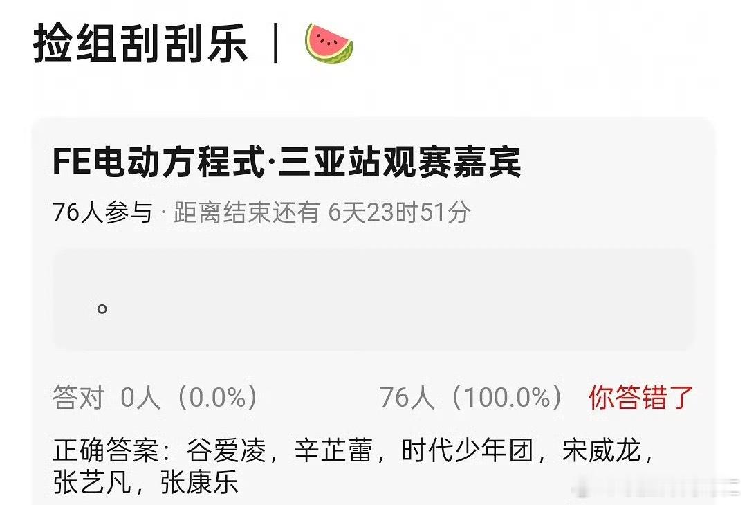 谁的赛车男主降世了