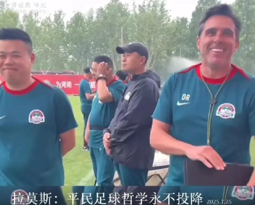 中超进入最后一个休赛期，河南队主教练拉莫斯选择回国休假，球迷纷纷表示支持！不觉