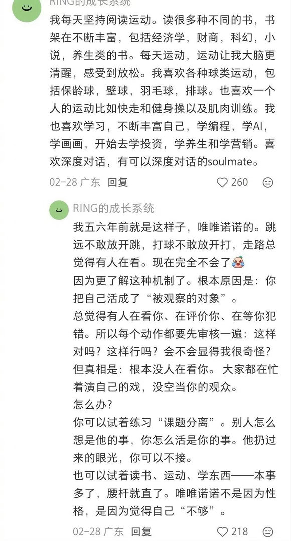 人真的可以幸福到这般境地