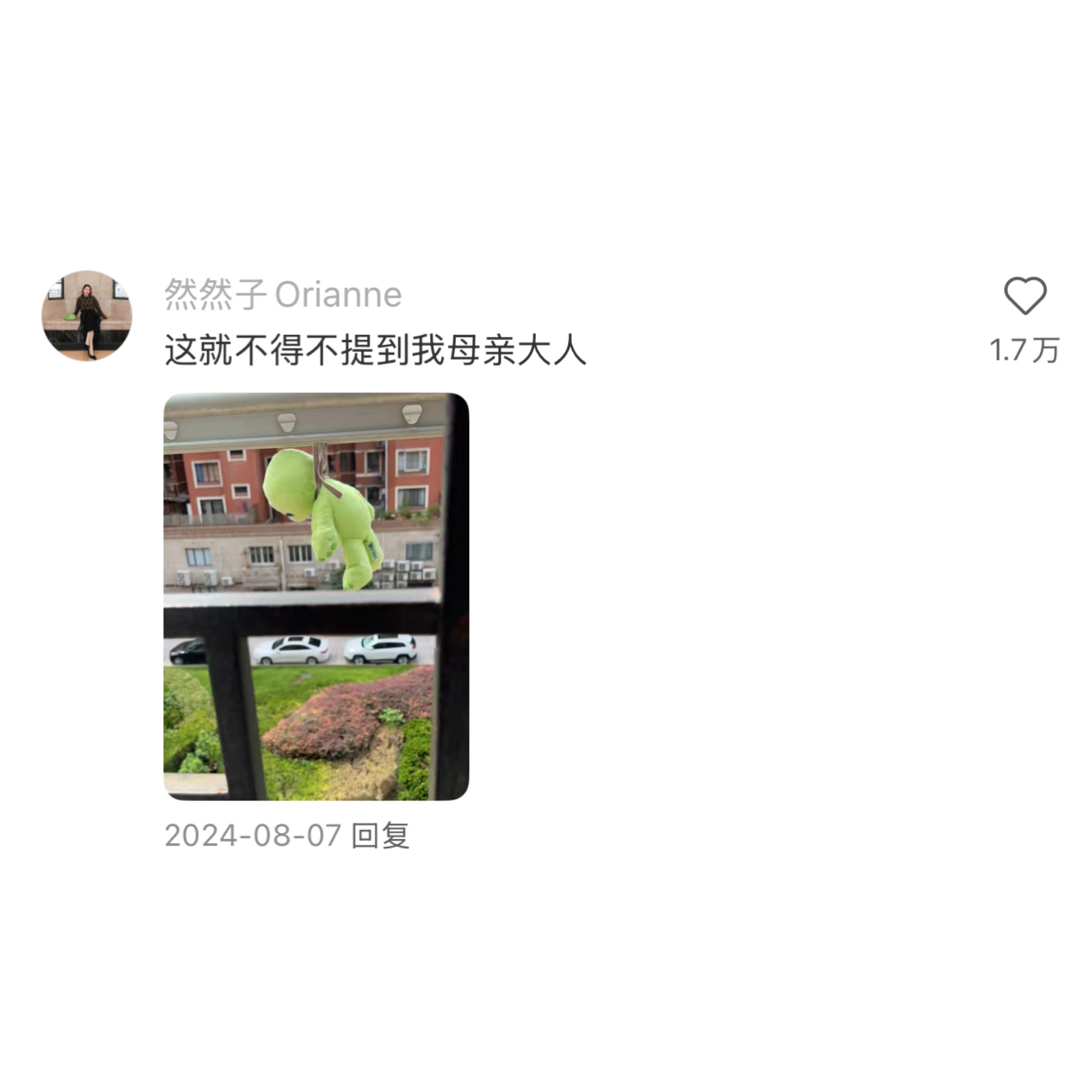 当你不在家的时候父母会干嘛😆