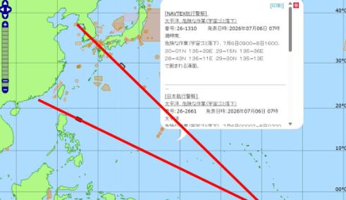 据日本等多方观测，中国7月6日似乎是同时从两个方向，朝太平洋的同一个落点各发射了