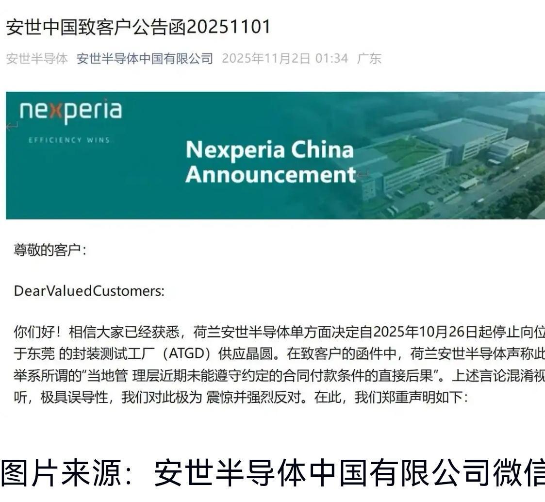 急报！链条一紧，荷兰对华半导体供给传出新动向，现场气压升高！据最新报道，荷
