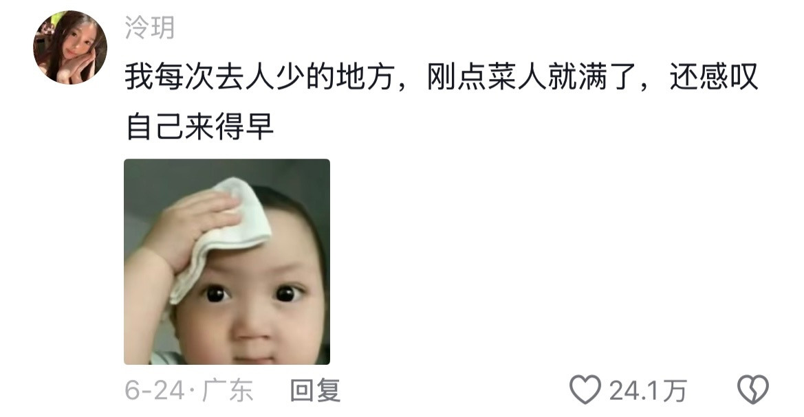 原来真的有人自带吸金体质啊！