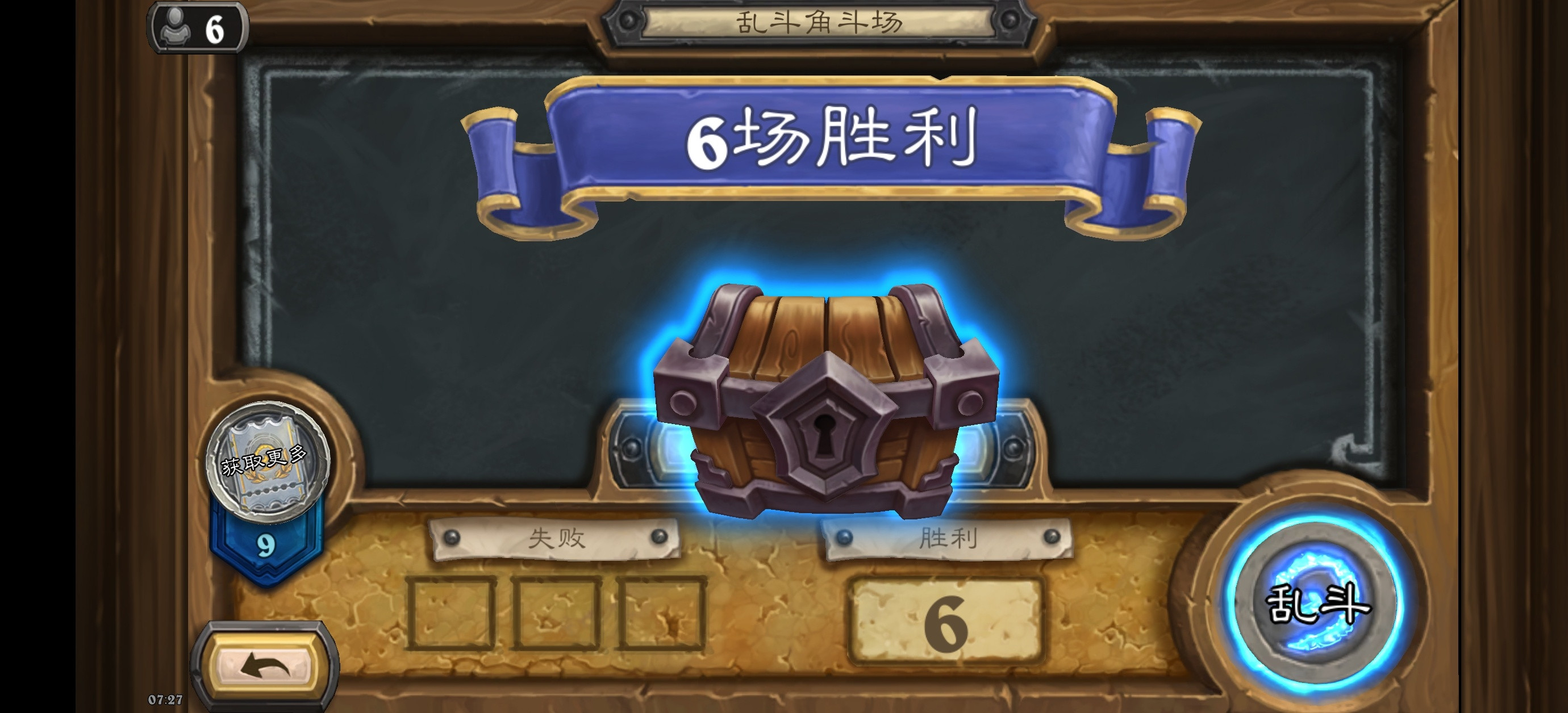 炉石传说抢先乱斗穷哥们就用冰DK，一张新卡也没有，目前环境里最多的就是它了。