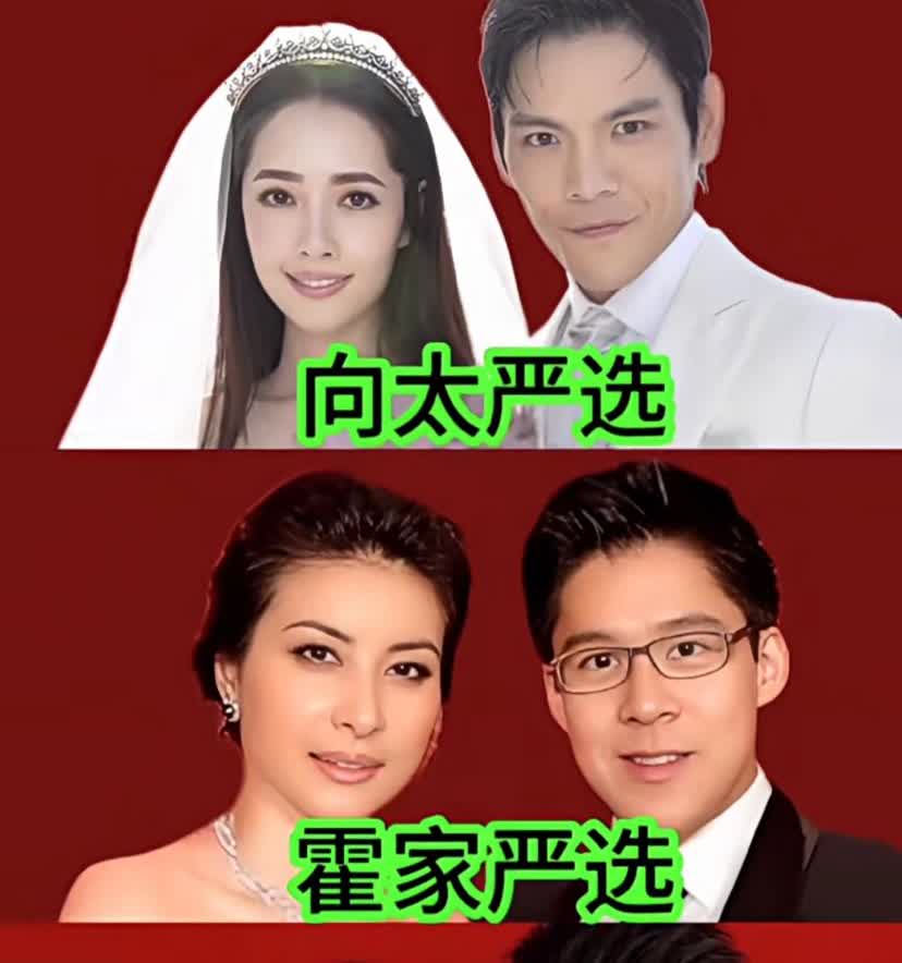 除了郭碧婷，郭晶晶和奚梦瑶是自己严选！而且向太家跟霍家、赌王家比差远了。