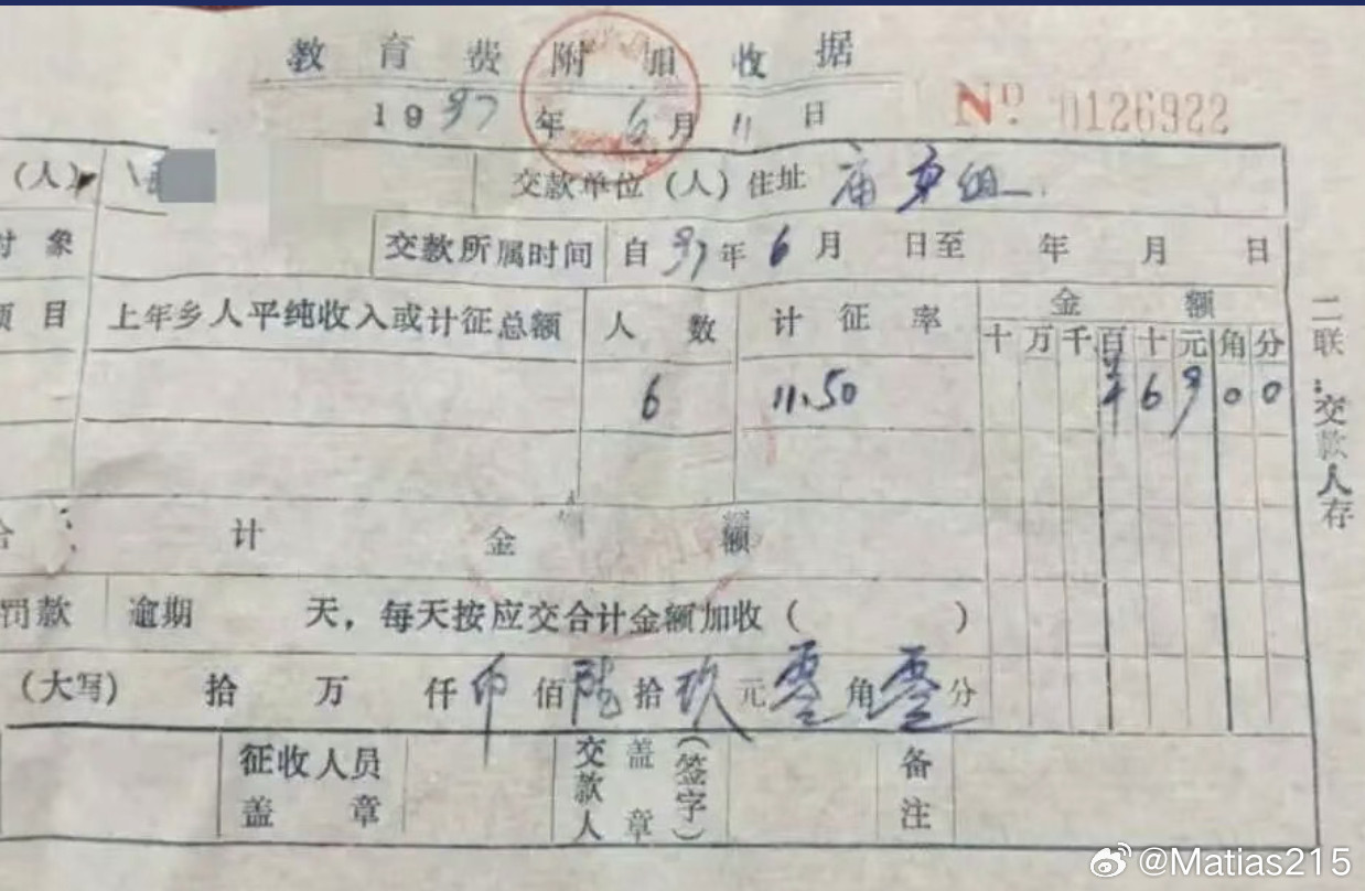 现在00后和不少90后，也包括很多城市的80后，都不知道以前农村除了公粮还有很多