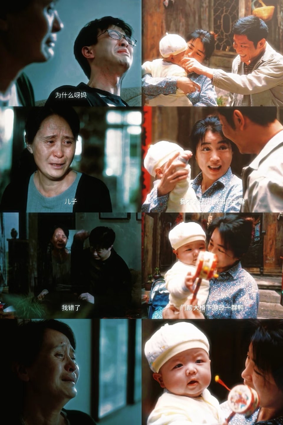 好讽刺​​​