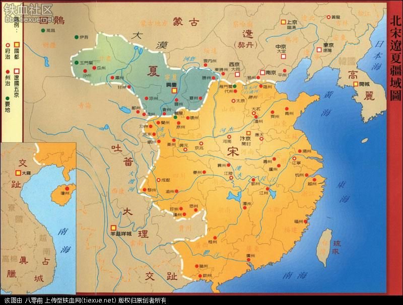 宋辽西夏疆域图图片