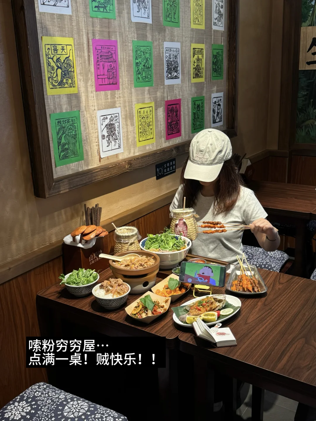 天河新开的！！！反复嗦的米线穷鬼店！！！