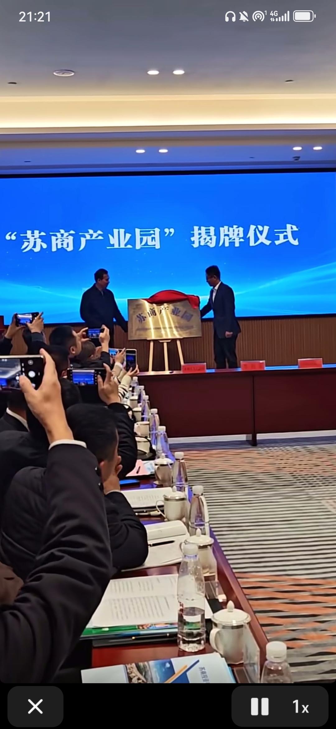 永州市是真的把湘超冠军的流量热度完全接住了，竟然真的背着老大长沙去投靠江苏了，这