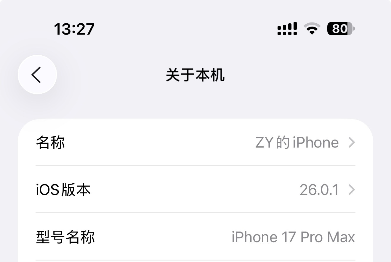 iPhone命名或跳过19这不很正常，你看看有没有iPhone9，好像当时iPh