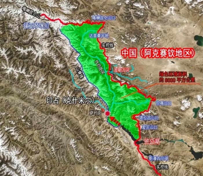 1963年中巴签署边界协定，按照喀喇昆仑山分水岭进行划界，巴基斯坦同意将原来被英