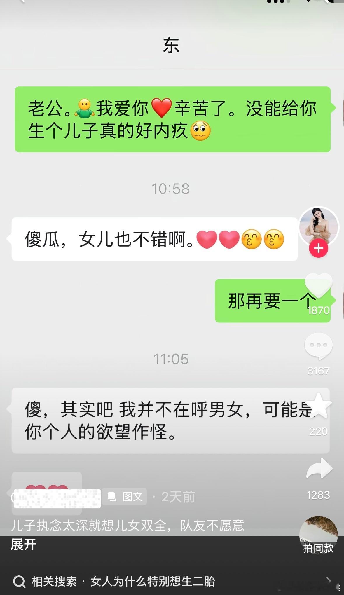 民间艺术观察​​​