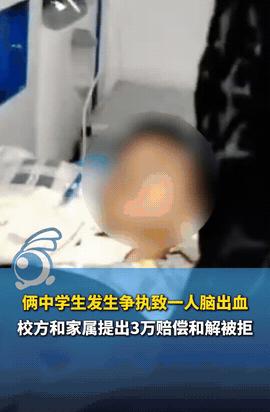 青海那个被打到脑出血80%的男孩，后续真是让人火大。打人孩子的家长，甩出2.5