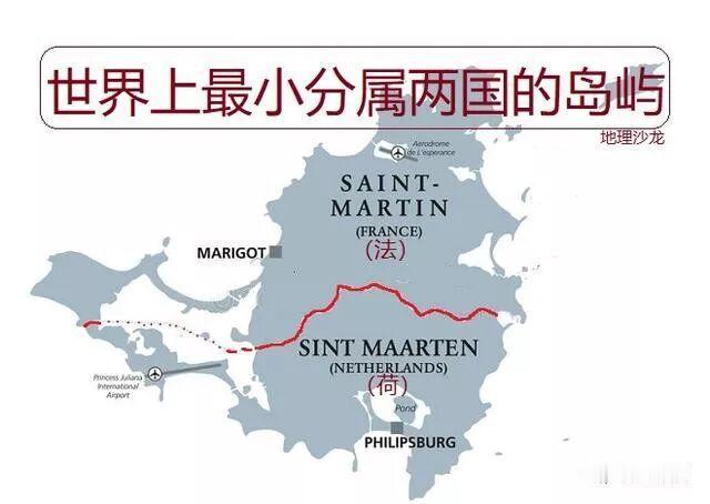 圣马丁岛：世界最小分属两国的海岛，一岛并存荷兰与法国在辽阔的加勒比海上，有