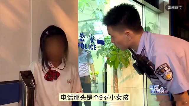 3姐弟太饿报警求助民警上门做饭养不教，父之过：家境贫寒，为什么平时不教孩子一些