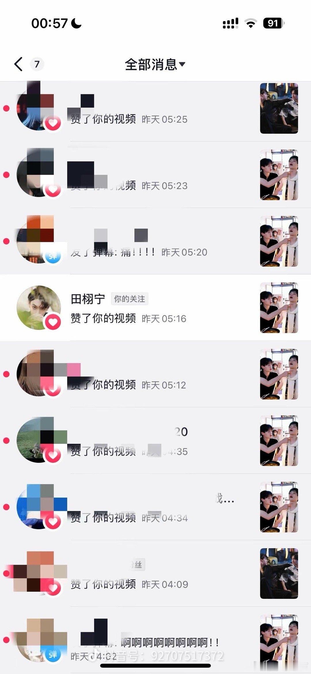 田雷凌晨五点点赞花絮合集网友：疑似奶爸早起给孩子换尿布…​​​
