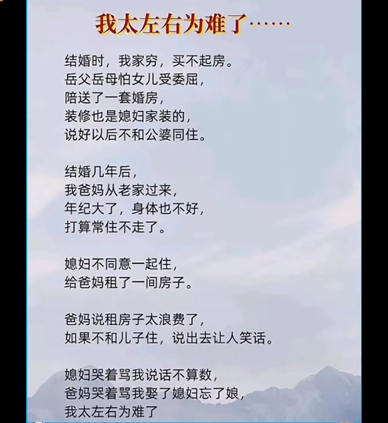 说话要算数呀。做人要诚实，租房子就可以了。