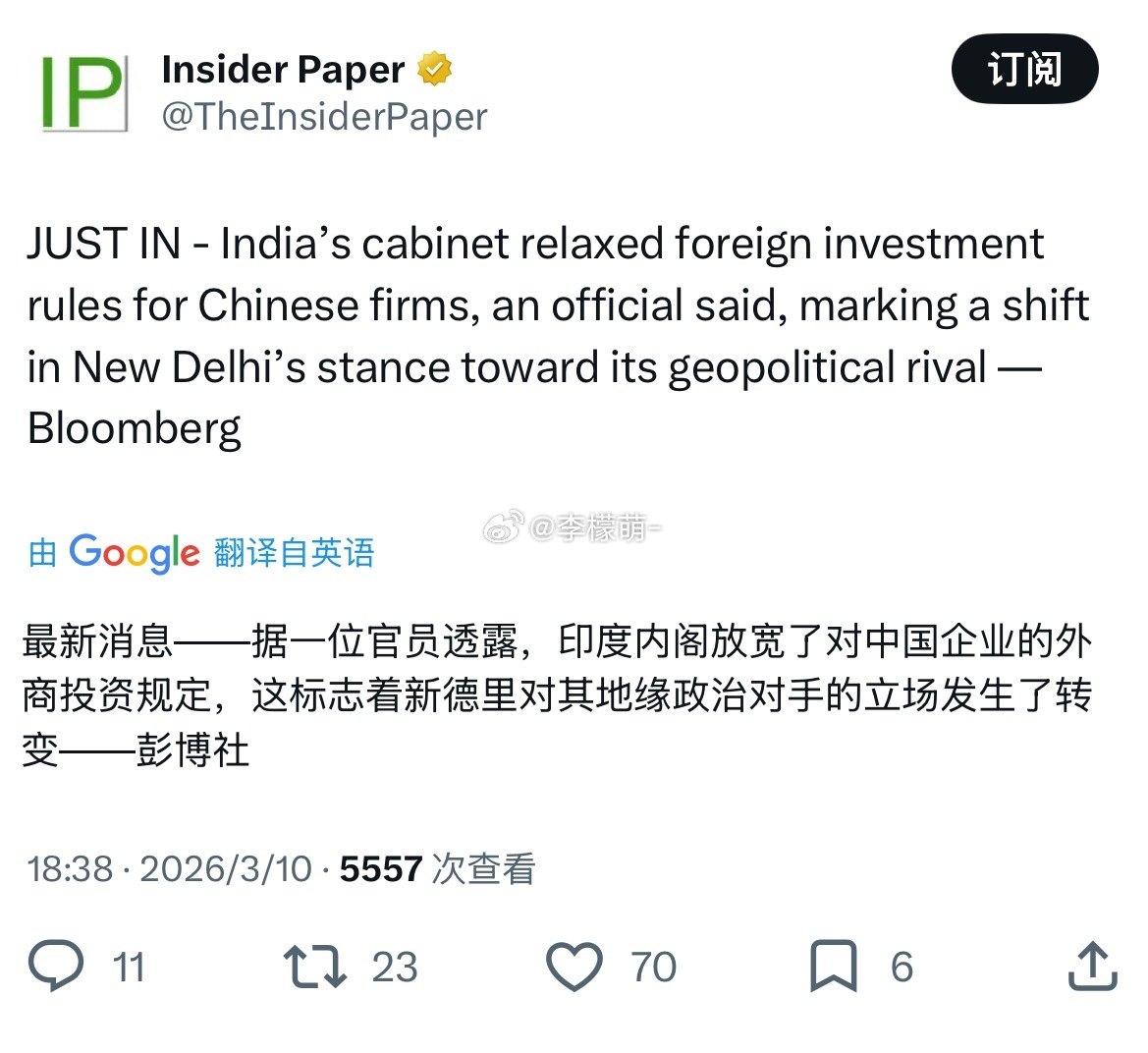 去了就变成它们的企业了是吧